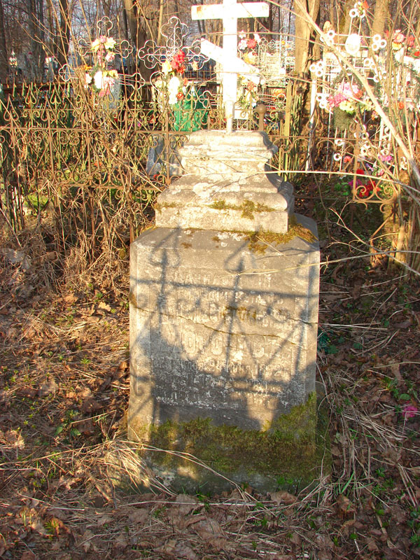 Морозов Даниил Васильевич Морозов Даниил Васильевич