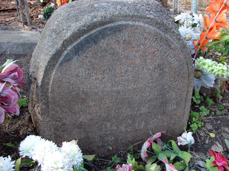 Пушков Василий Николаевич Пушков Василий Николаевич