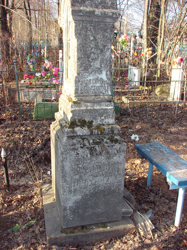 Ворохобина Екатерина Степановна Ворохобина Екатерина Степановна