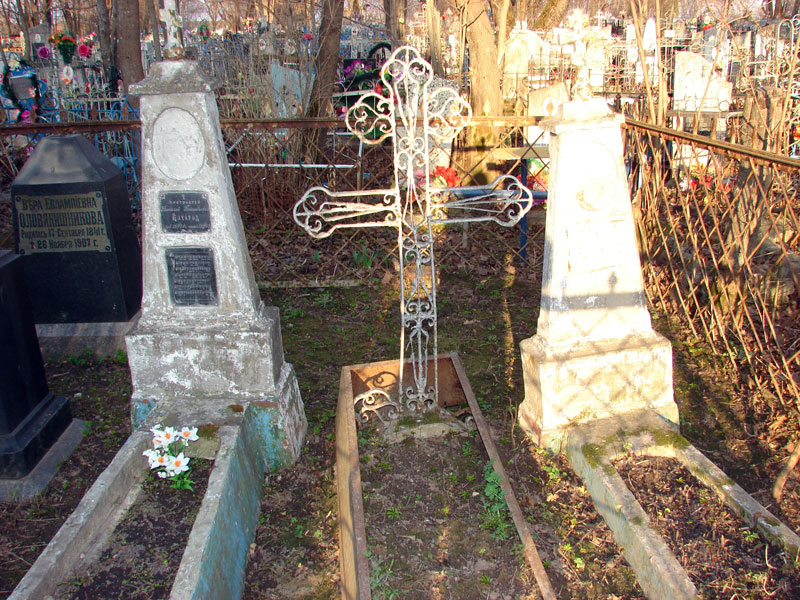 Сахаров Виталий Геннадьевич Сахаров Виталий Геннадьевич