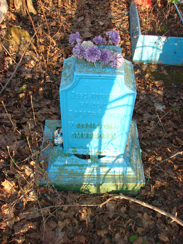 Смирнова Клавдия Смирнова Клавдия