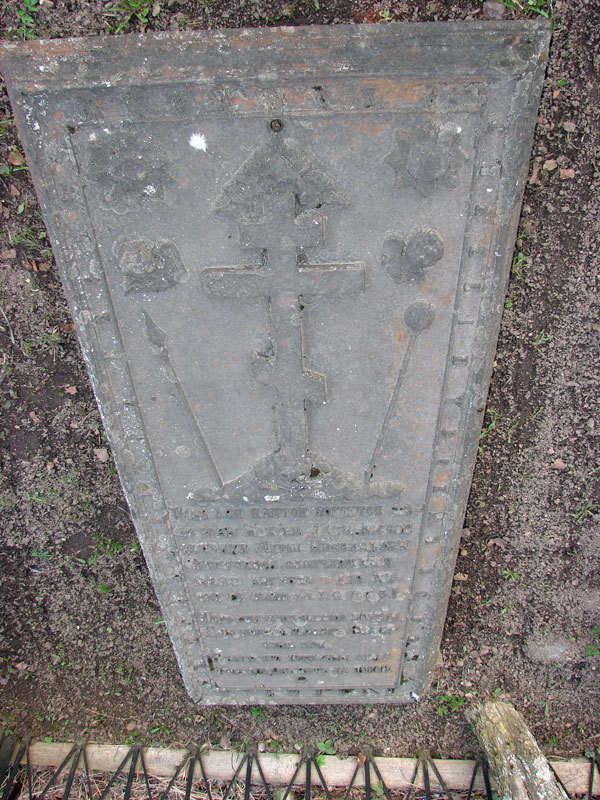 Сургучева Мария Николаевна Сургучева Мария Николаевна