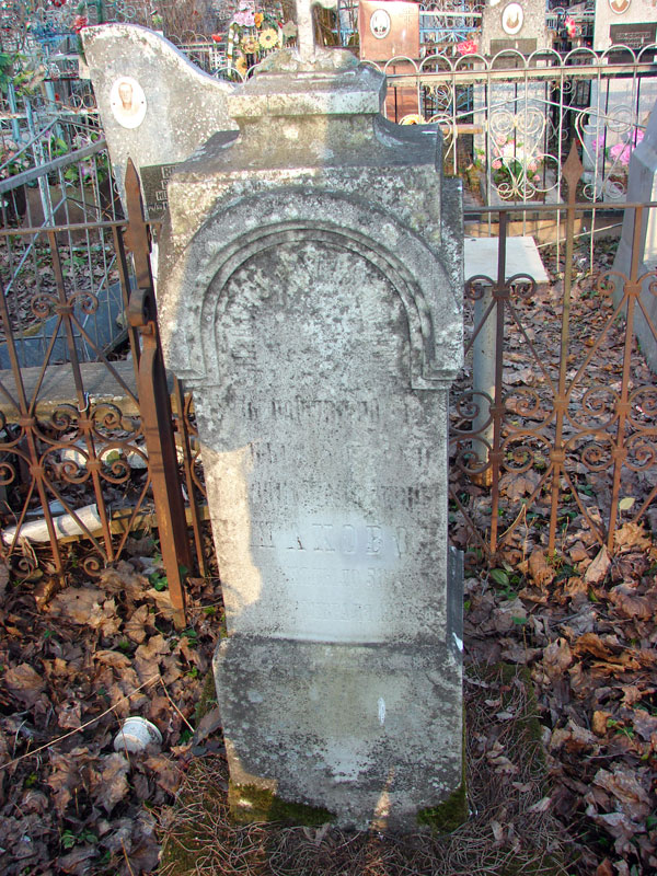 Ушакова (Аграфена Андреевна) Ушакова (Аграфена Андреевна)