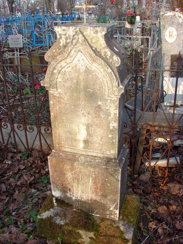 Ушаков Михаил Петрович Ушаков Михаил Петрович