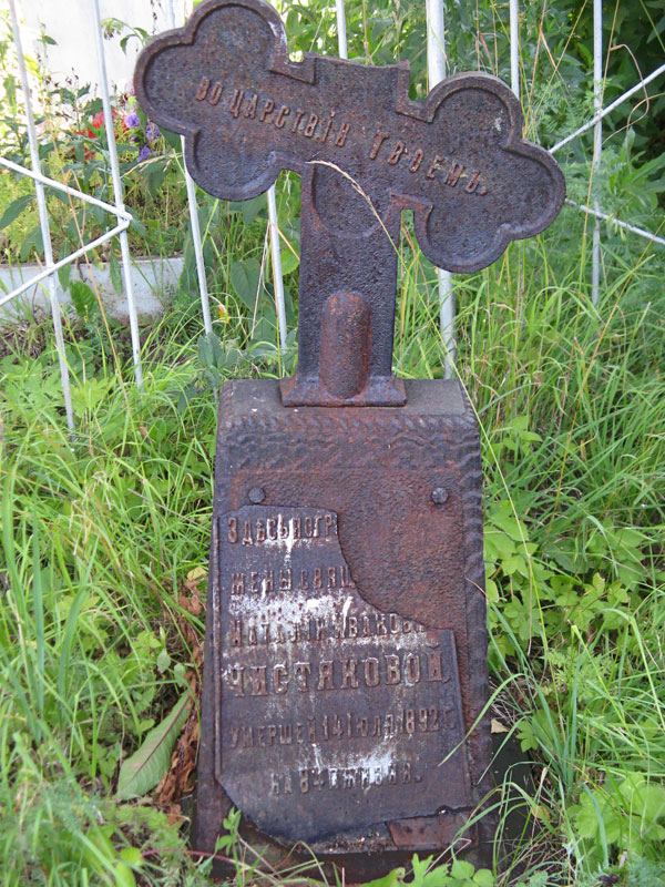 Чистякова Наталья Ивановна Чистякова Наталья Ивановна