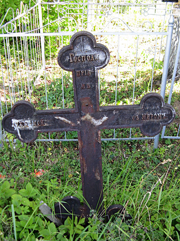 Неизвестное захоронение Неизвестное захоронение