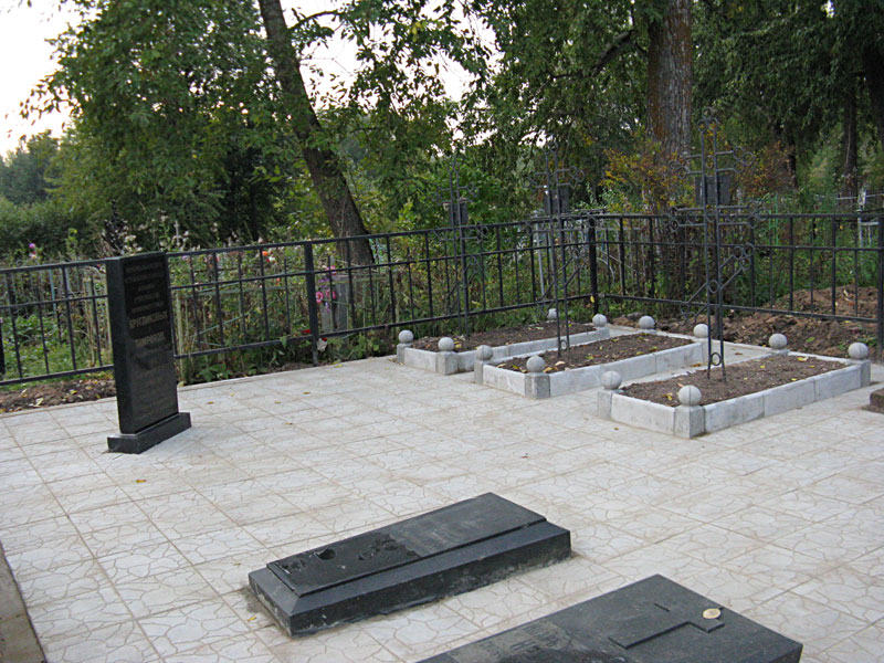 Мемориал Мемориал