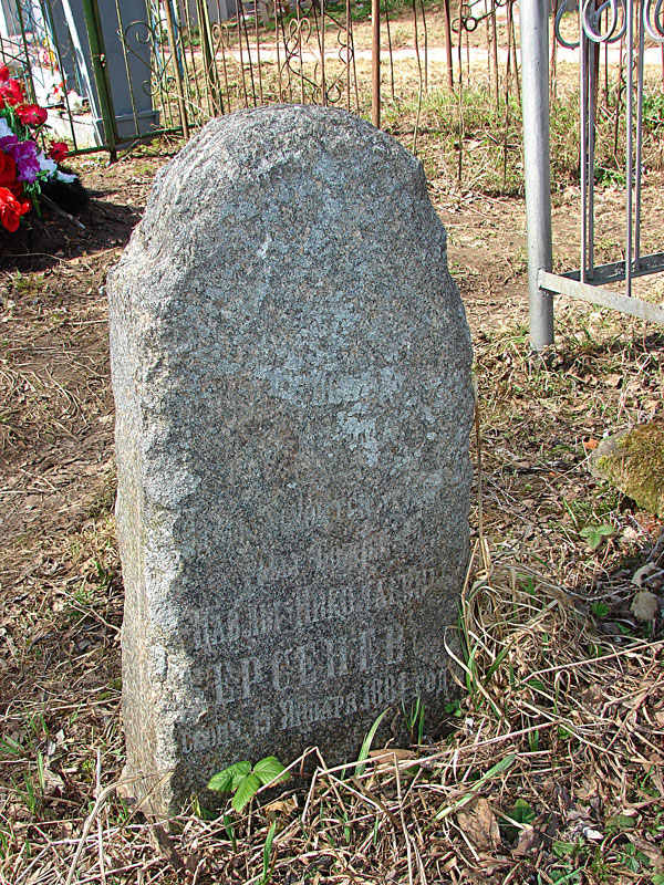 Берсенева Павла Николаевна Берсенева Павла Николаевна