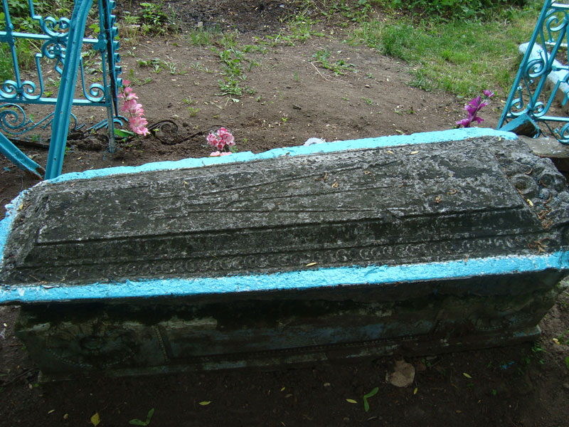 Неизвестное захоронение Неизвестное захоронение