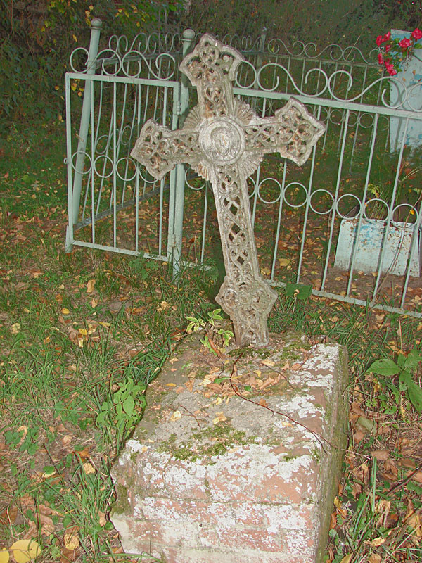 Неизвестное захоронение Неизвестное захоронение