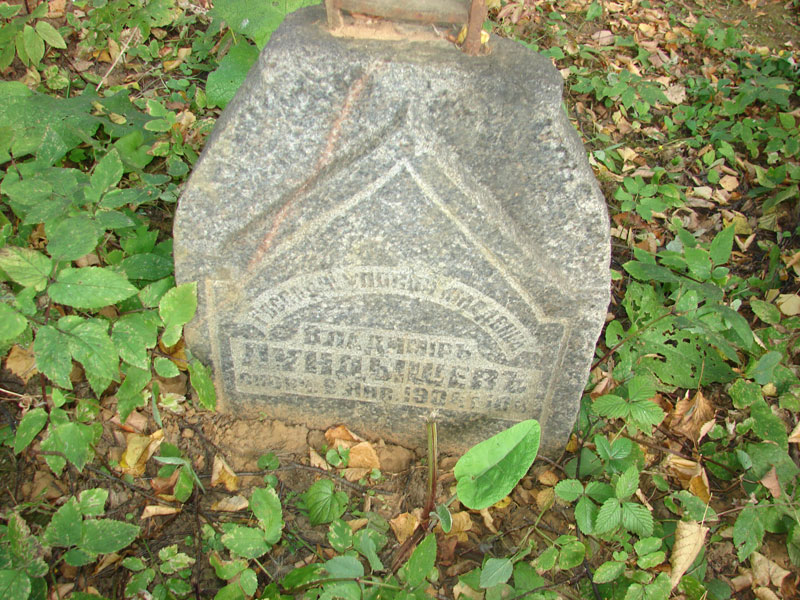 Лундышев Владимир Лундышев Владимир