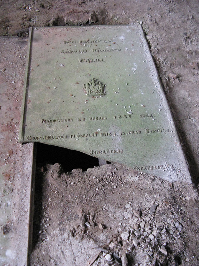 Шубин Александр Николаевич Шубин Александр Николаевич