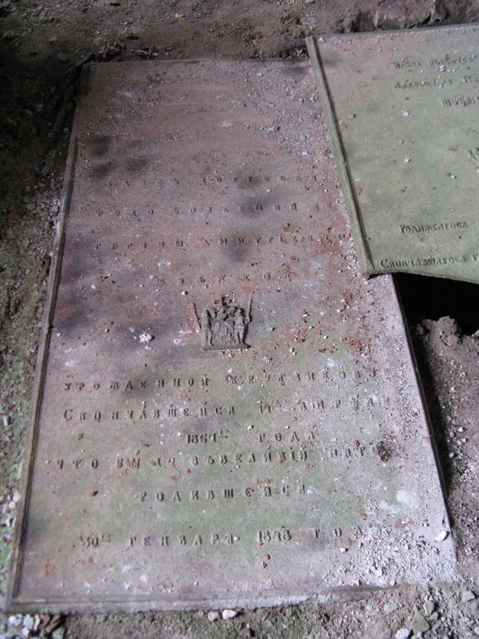 Шубина Екатерина Дмитриевна Шубина Екатерина Дмитриевна