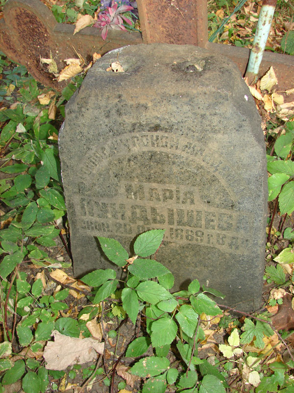 Лундышева Мария Лундышева Мария