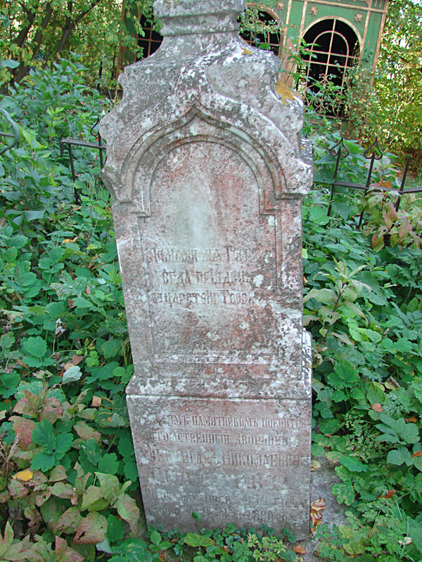 Гладков Александр Николаевич Гладков Александр Николаевич