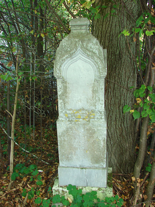 Неизвестное захоронение Неизвестное захоронение