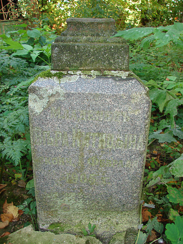 Неизвестное захоронение Неизвестное захоронение