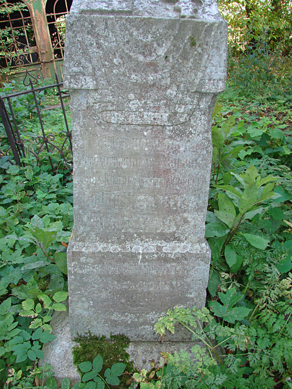 Гладкова София Николаевна Гладкова София Николаевна