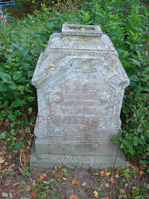 Успенская Афанасия Андреевна Успенская Афанасия Андреевна